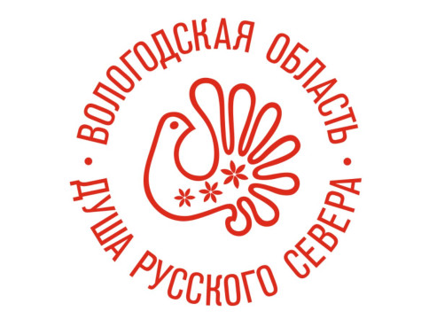 В регионе стартовал конкурс «Лидеры туриндустрии Вологодской области»