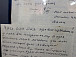 Письмо Анфисы Ивановны Беловой сыну Василию, невестке Ольге и внучке Ане. 1988 год