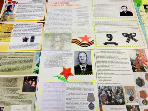 Подведены итоги конкурса «Великая Отечественная война в истории моей семьи: страницы рукотворной книги»