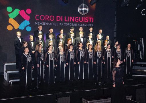 Череповецкий камерный хор «Воскресение» принял участие в Международной хоровой ассамблее 