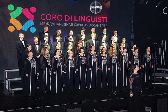Череповецкий камерный хор «Воскресение» принял участие в Международной хоровой ассамблее 