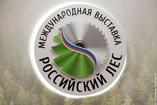 ХХI Международная выставка «Российский лес» открылась в областной столице