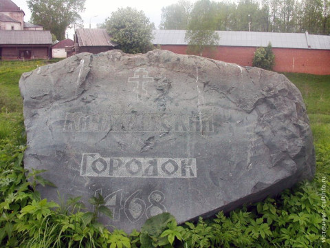 3 августа Кичменгский Городок отметит свой 545-летний юбилей