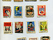 Коллекция спичечных этикеток. 1956-1985