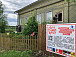 В Тотьме продолжается «Том Сойер Фест»: волонтеры красят дом Замяткина на набережной. Фото vk.com/tsf_totma