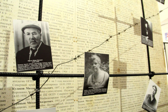 Сохраняя память о жертвах репрессий: Тотемское музейное объединение поделилось опытом на семинаре Ассоциации музеев памяти 
