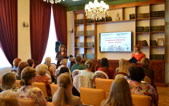 Университет молодого библиотекаря объединит в Вологде более 40 специалистов 