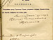 Прошение вологодского купца Р. С. Шрамма в Вологодскую городскую управу от 7 сентября 1910 г. о разрешении открыть кинематограф при его жилом доме