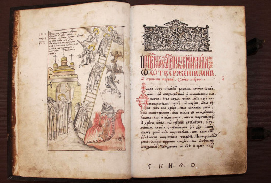 Тайны славянской письменности раскроют в Кирилло-Белозерском музее-заповеднике