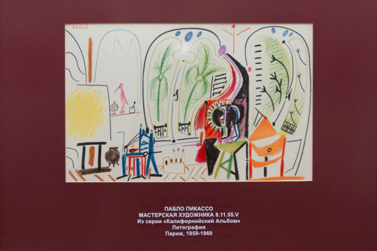  «Блюз над Парижем»: графику Ренуара, Пикассо и Массона показывает Череповецкое музейное объединение