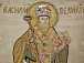 Фрагмент Покровца на потир с изображением святителя Василия Великого