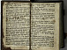 Фрагмент газеты «Ведомости» от 9 февраля 1703 года. Изображение использовано для оформления форзаца книги «Минея праздничная» (1706).