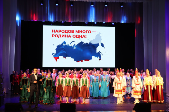 Областное торжественное мероприятие ко Дню народного единства прошло в Вологде