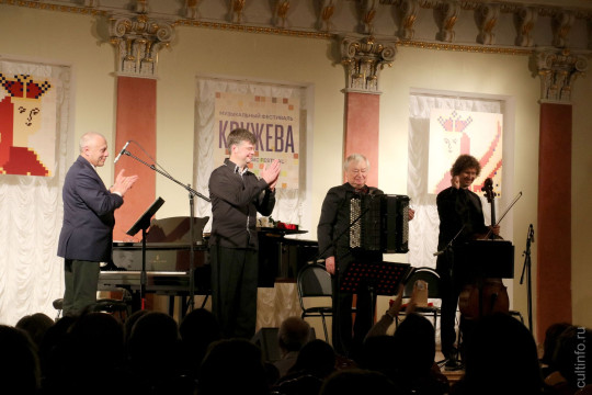 Танго в Международный день музыки: в Вологодской филармонии открылся фестиваль «Кружева»