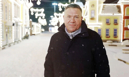 Губернатор Олег Кувшинников поздравляет вологжан с наступающим Новым годом