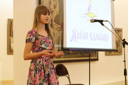 Около тысячи вологодских школьников приняли участие в первом этапе Всероссийского конкурса юных чтецов «Живая классика»