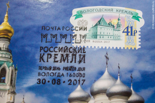 Будущий предмет вожделения филателистов – марку с Вологодским кремлем – сегодня «погасили» на главпочтамте Вологды