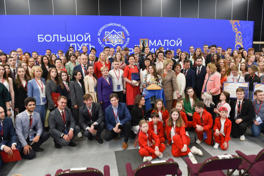 Молодежь приглашают к участию в новом сезоне конкурса «Моя страна – моя Россия»