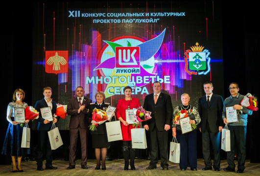 «Лукойл» приглашает вологодские организации к участию в Конкурсе социальных и культурных проектов