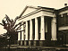 Здание Пушкинского народного дома, в левом крыле которого находился первый в Вологде кинотеатр «Ренессанс». Фото группы «Старая Вологда»