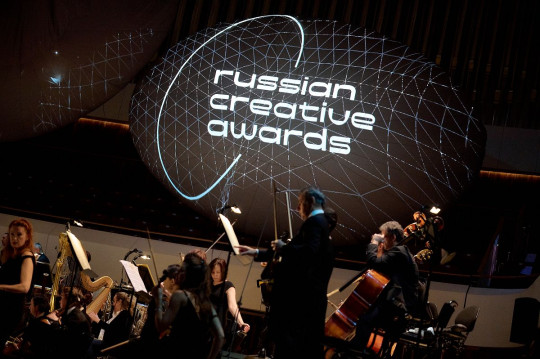 Открыт прием заявок на соискание Российской национальной премии в сфере креативных индустрий 