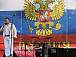 Концерт к Дню Государственного флага России