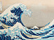 Кацусика Хокусай. Волны в открытом море у побережья Канагава. Из серии «Тридцать шесть видов Фудзи». Цветная ксилография. 1830-31.