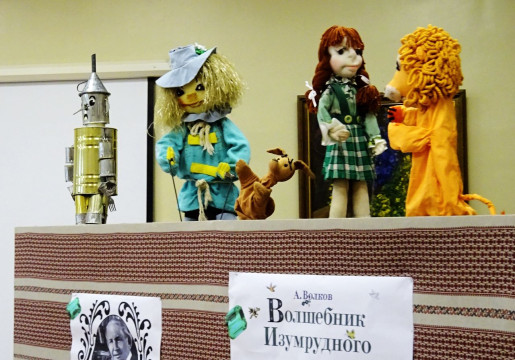 24 постановки заявлены на областной фестиваль-конкурс библиотечных кукольных театров «Театр начинается с книги»