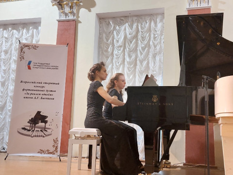 Всероссийский конкурс имени А. Г. Бахчиева «За роялем вдвоем» прошел в Вологде  