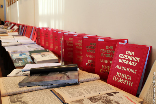 На книжную выставку по военному делу и военной истории приглашает областная научная библиотека
