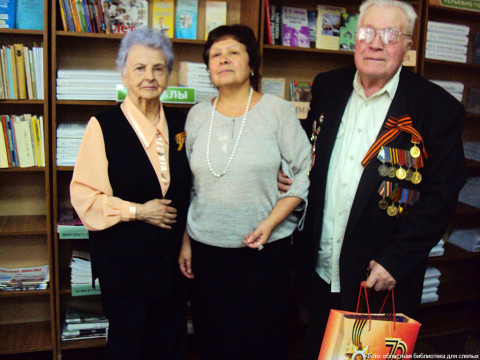 Сборник «Память в сердце» представили в областной специальной библиотеке для слепых к 70-летию Победы