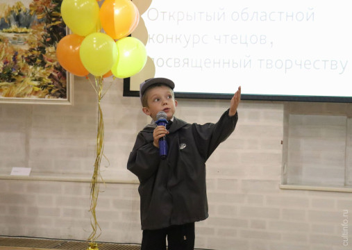 Снова осень, и снова Рубцов: юные чтецы из Вологодской области стали победителями конкурса «За все добро расплатимся добром»