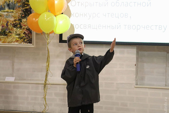 Снова осень, и снова Рубцов: юные чтецы из Вологодской области стали победителями конкурса «За все добро расплатимся добром»