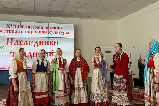 100 вологодских школьников участвуют в очном этапе областного фестиваля «Наследники традиций»