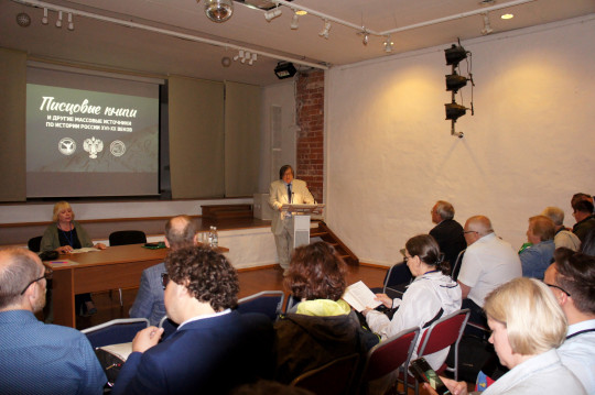 На конференции в Кирилло-Белозерском музее-заповеднике ученые представят результаты изучения истории экономического развития страны на основе массовых источников