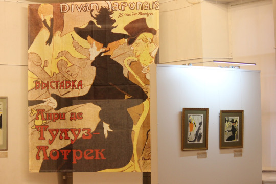 Выставка литографий Анри де Тулуз-Лотрека работает в Череповце