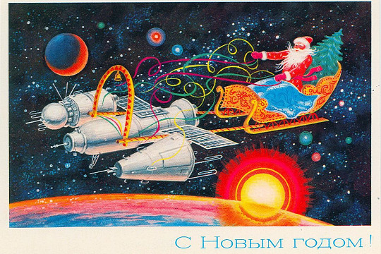 Самая большая «космическая» открытка в мире – «Дед Мороз в ракете» – показана на новой выставке в Великом Устюге