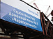 На Череповецком металлургическом комбинате презентовали новый туристический маршрут. Фото пресс-службы Губернатора области