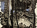 Фролов Вадим. Вечер на лесной речке. Бумага, ксилография. Из коллекции В. Г. Беликова (Москва)