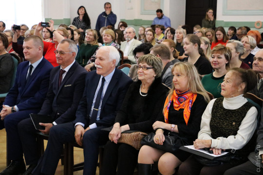 VII Всероссийские Беловские чтения пройдут в Вологде с 19 по 24 октября