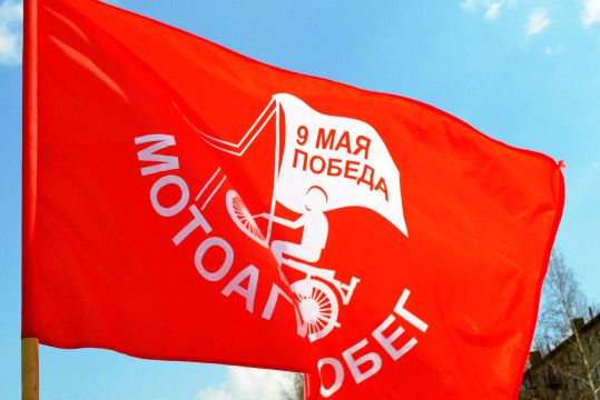Участники мотоагитпробега «Победа» отправятся в восточные районы Вологодской области
