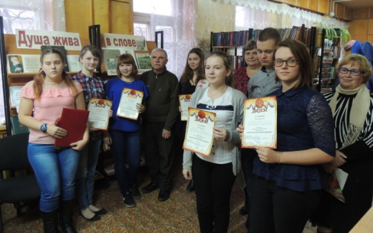 Литературным юбилеям Вологодчины посвятили читательскую конференцию в Грязовецкой районной библиотеке