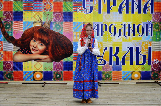 Праздник «Страна народной куклы» стал новым проектом по развитию событийного туризма в Бабевском районе