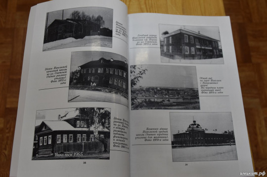 Сборник о Никольском уезде и его жителях представили во время краеведческих чтений в музее Александра Яшина