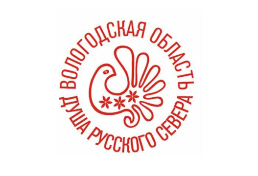 Региональные бренды «Вологодская область – душа Русского Севера» и «Великий Устюг – родина Деда Мороза» получили высокую оценку в Москве