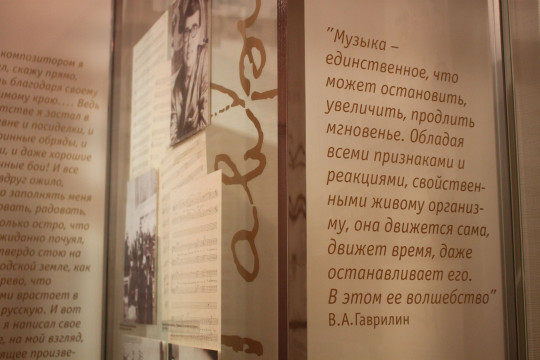 Вологодский музей-заповедник приглашает отметить День музыки
