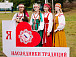 Фестиваль «Наследники традиций» , 2019. Фото vk.com/nasledniki_tradiziy