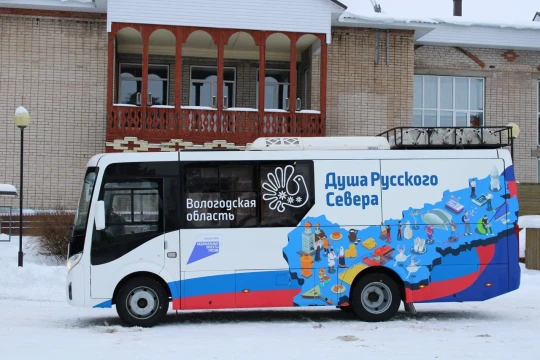 Вашкинский район и Вожегодский округ получили автоклубы по нацпроекту «Культура»