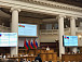 Валентина Матвиенко открывает пленарное заседание форума