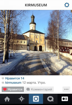 Кирилло-Белозерский музей-заповедник появился в Instagram